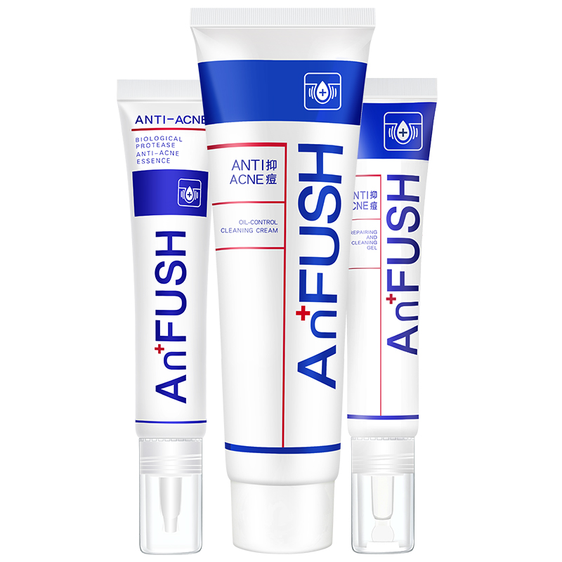 安肤士 生物蛋白酶 祛痘套装