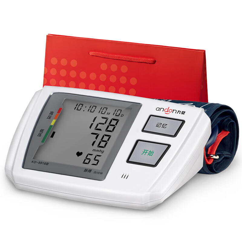 九安 家用臂式 电子血压计