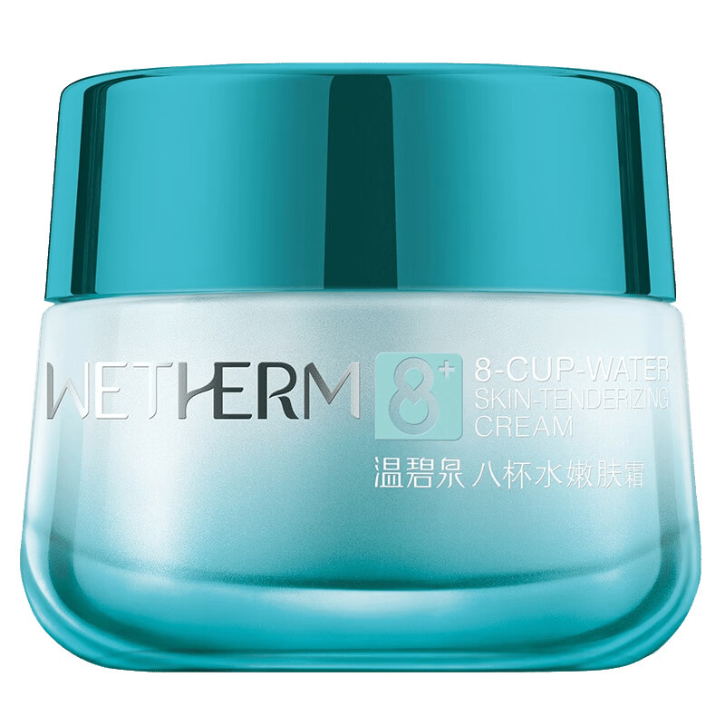 温碧泉八杯水嫩肤霜