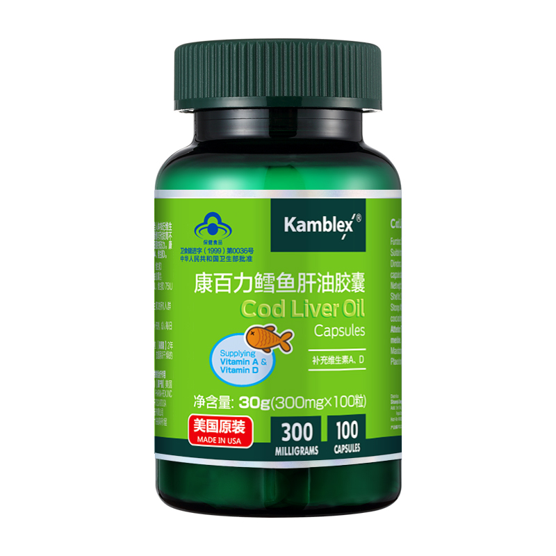 康百力 鳕鱼肝油软胶囊