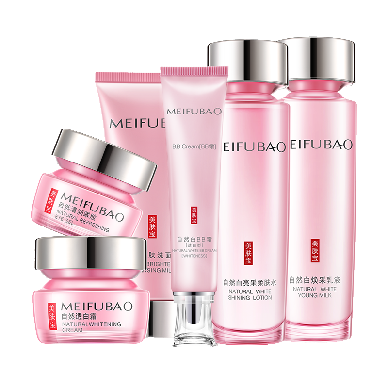 美肤宝 淡斑亮白护肤套装