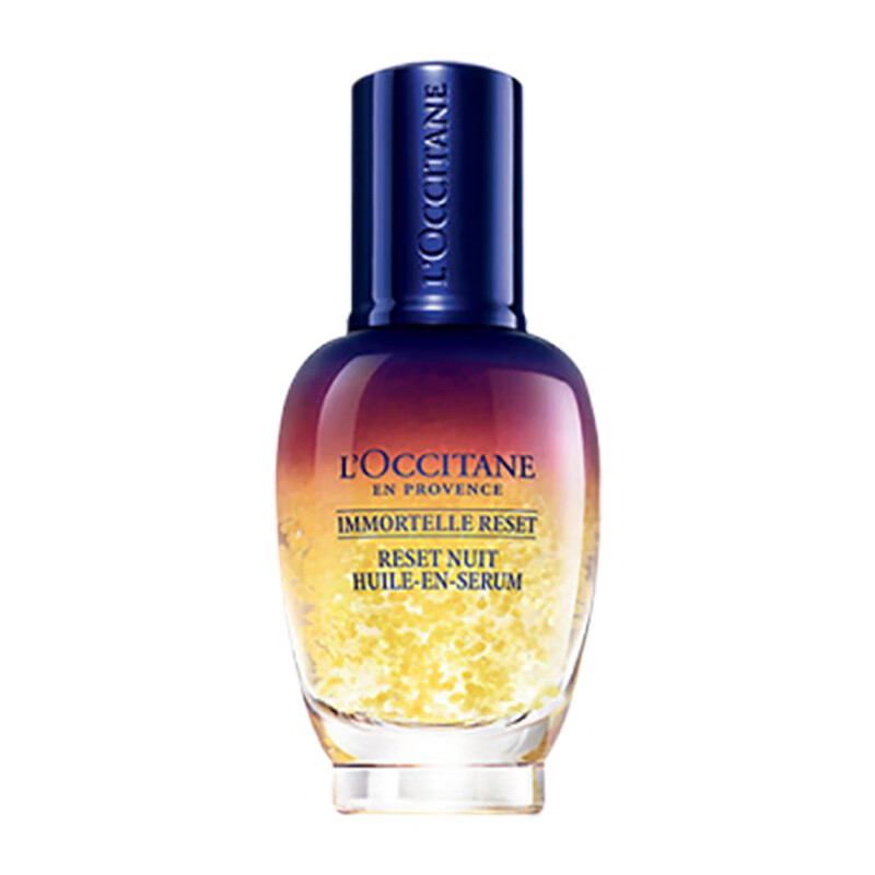 欧舒丹 焕活微囊肌底精华