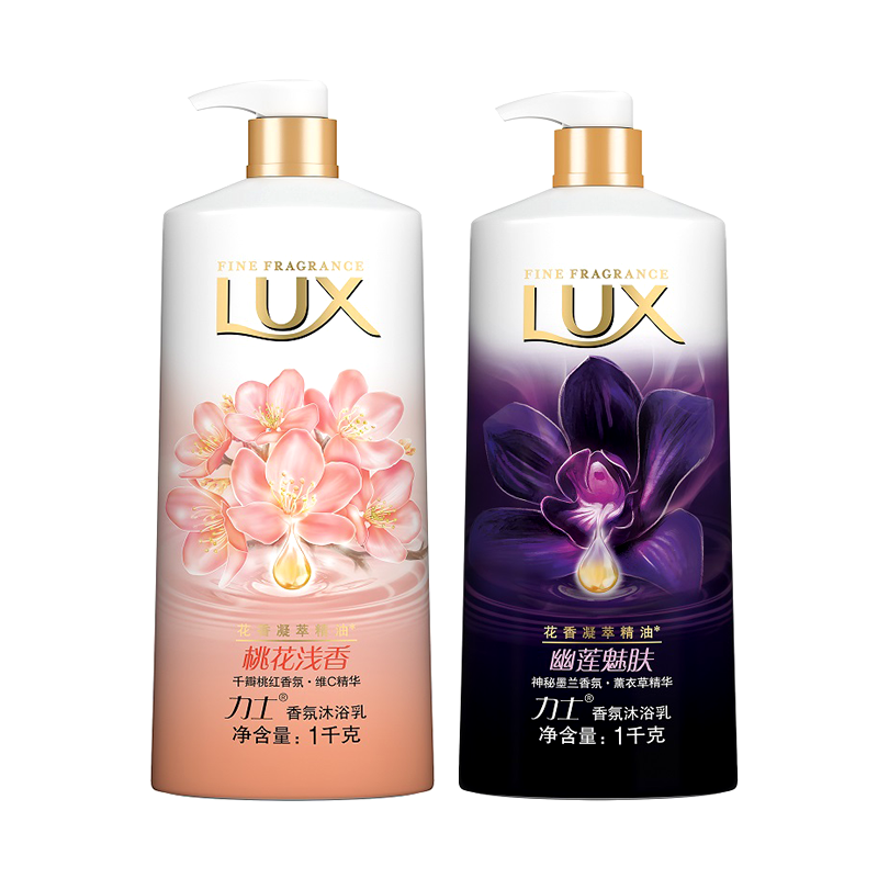 力士 精油香氛 套装沐浴露