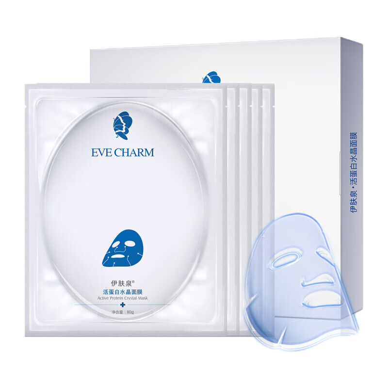 伊肤泉活蛋白水晶面膜