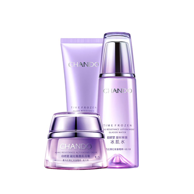 自然堂 提拉紧致 护肤套装