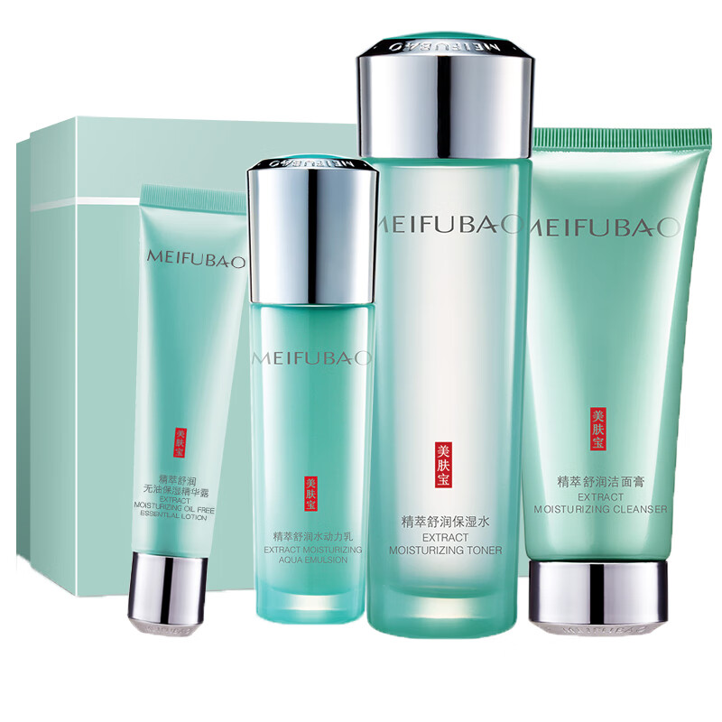 美肤宝舒润补水套装