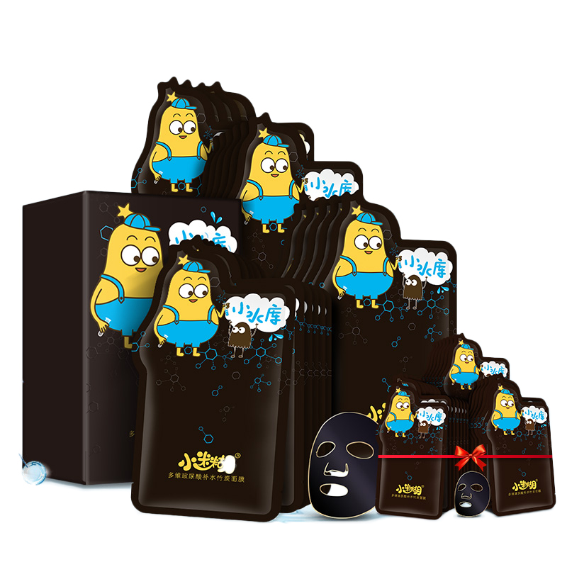 小迷糊 玻尿酸补水 黑面膜