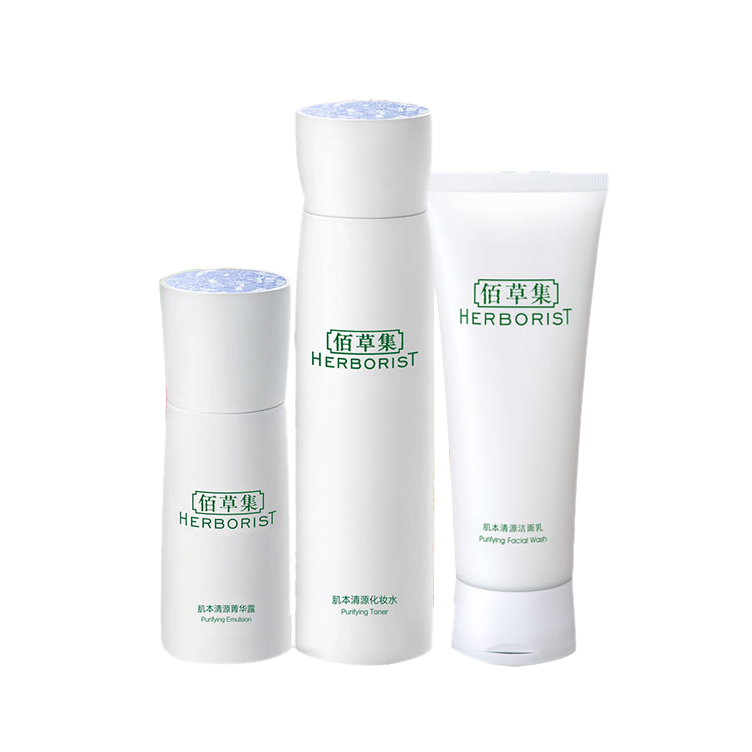 佰草集 温和补水护肤套装