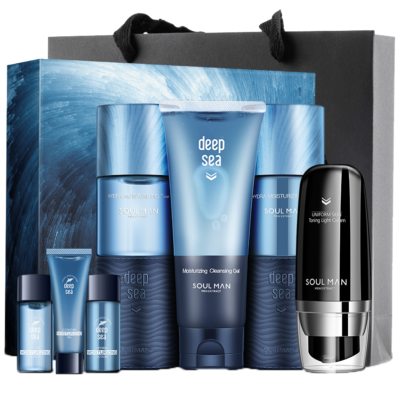 极男 补水保湿男士护肤品套装