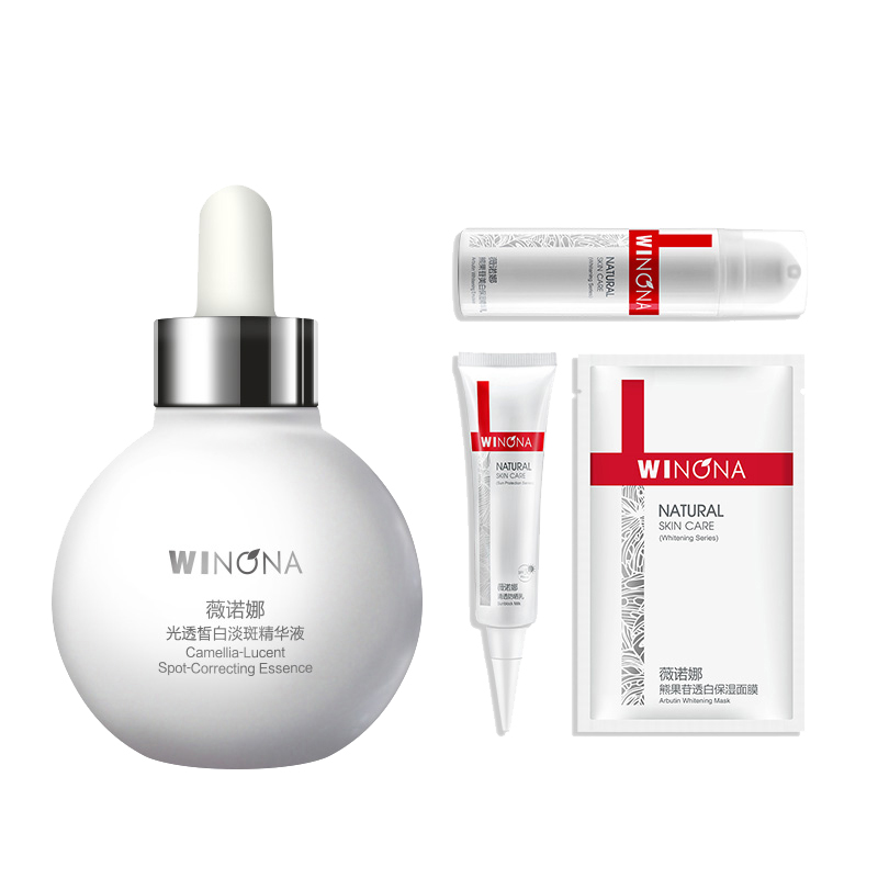 薇诺娜 光透皙白精华液套装