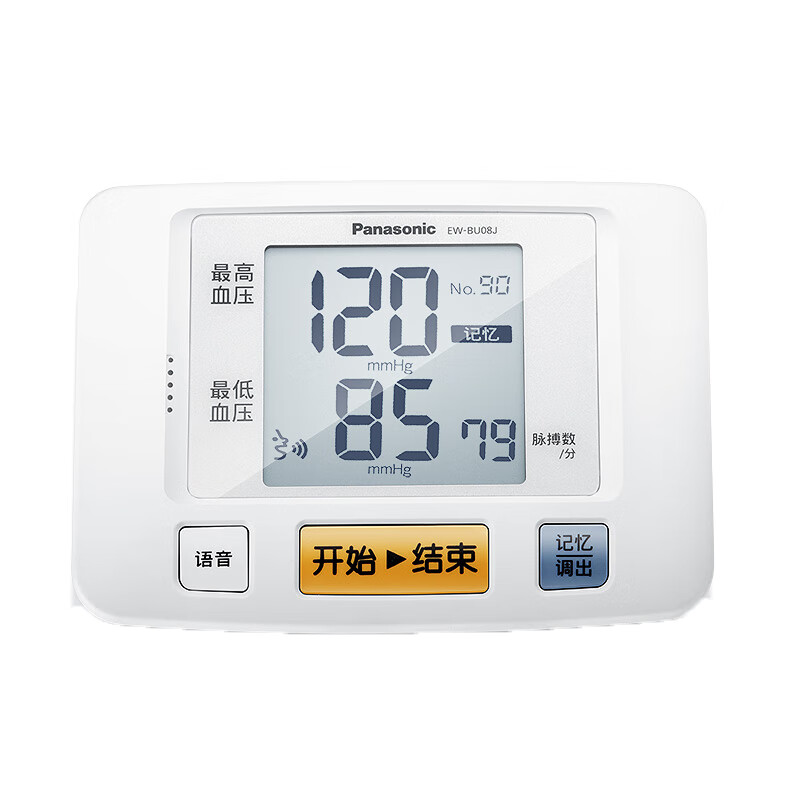 松下语音播报血压计