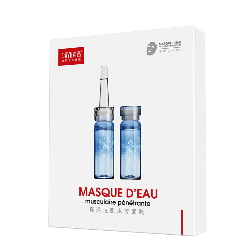 瓷遇 补水保湿 水养面膜