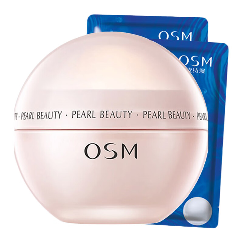 欧诗漫 珍珠丝滑柔嫩保湿面霜