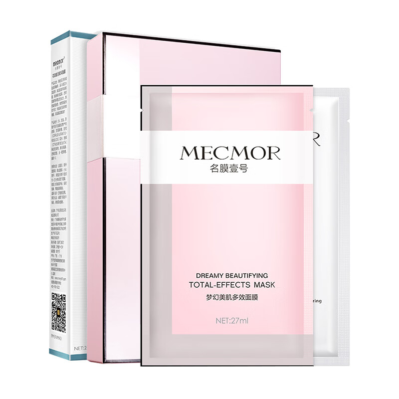 名膜壹号 保湿面膜