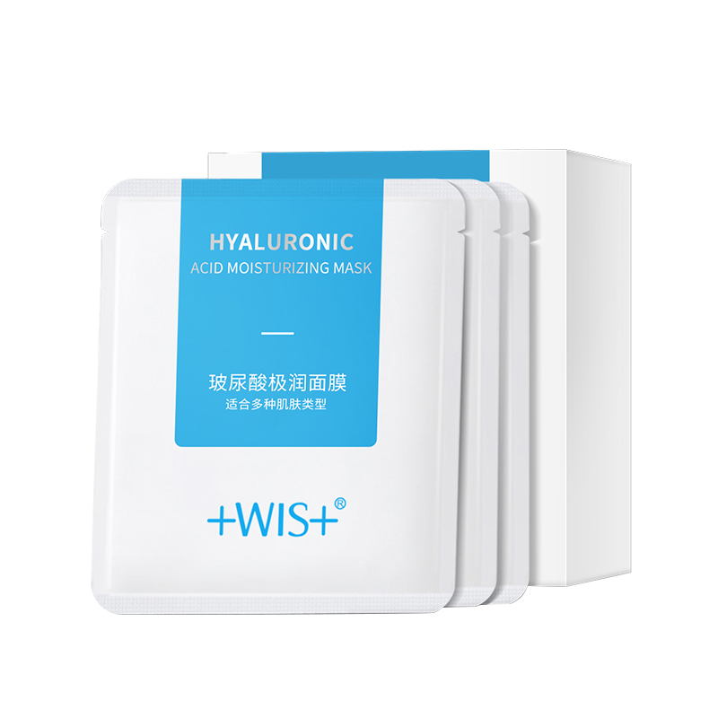 WIS 玻尿酸补水保湿面膜