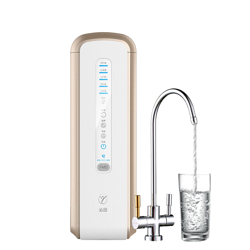 沁园 双膜高配版家用净水器