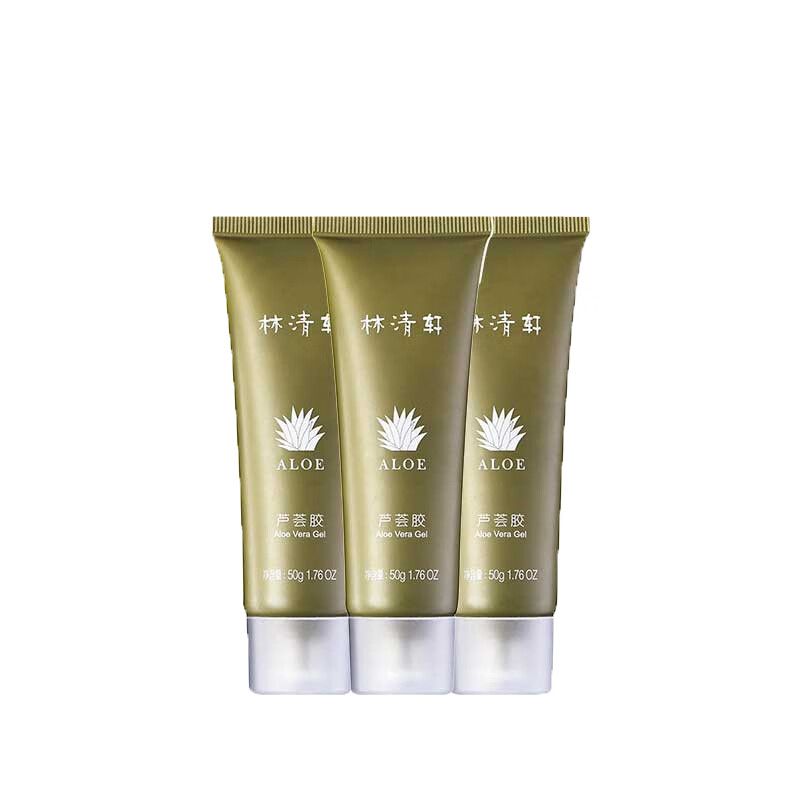 林清轩 修护痘痘肌芦荟胶
