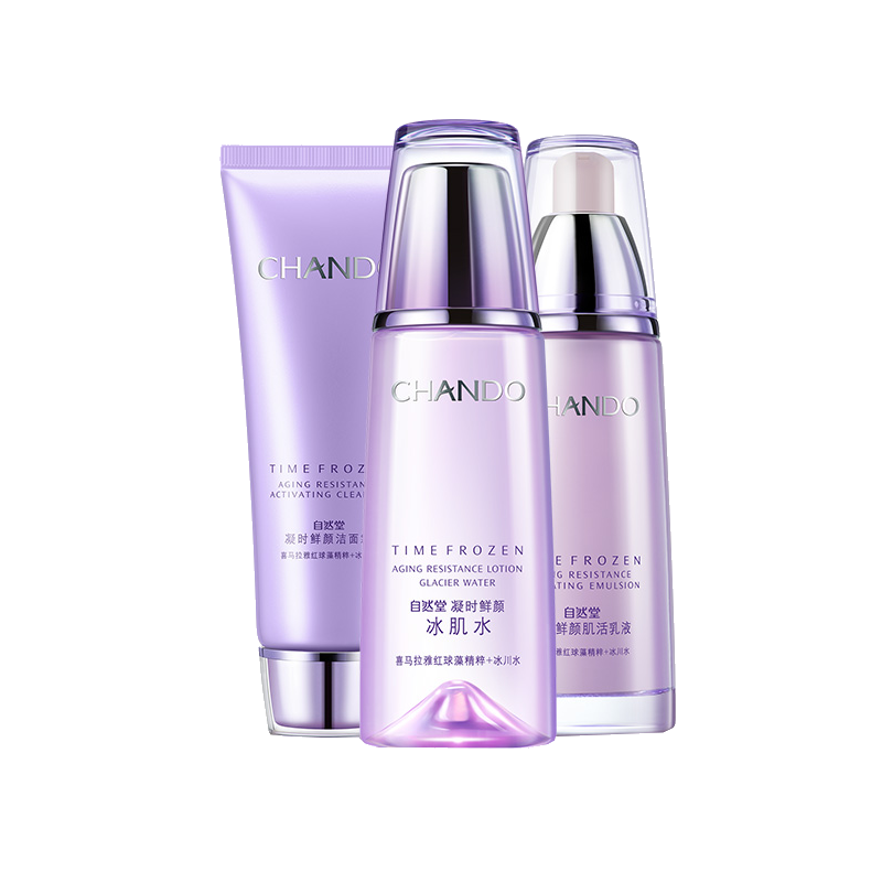 自然堂 凝时鲜颜护肤套装