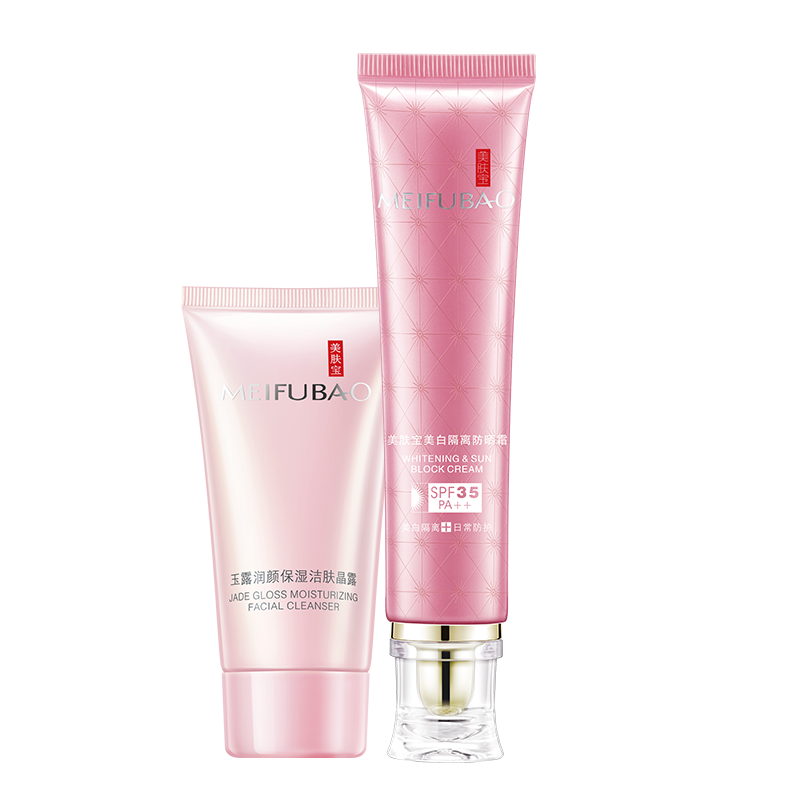 美肤宝 美白防晒乳