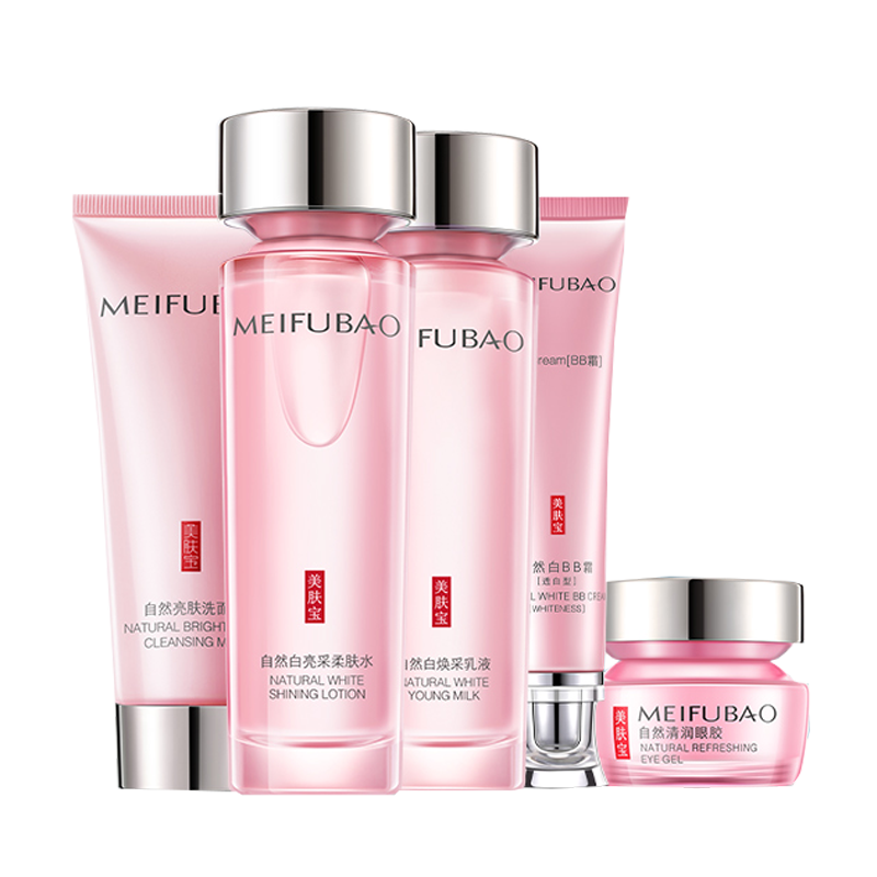 美肤宝 自然白护肤水乳套装