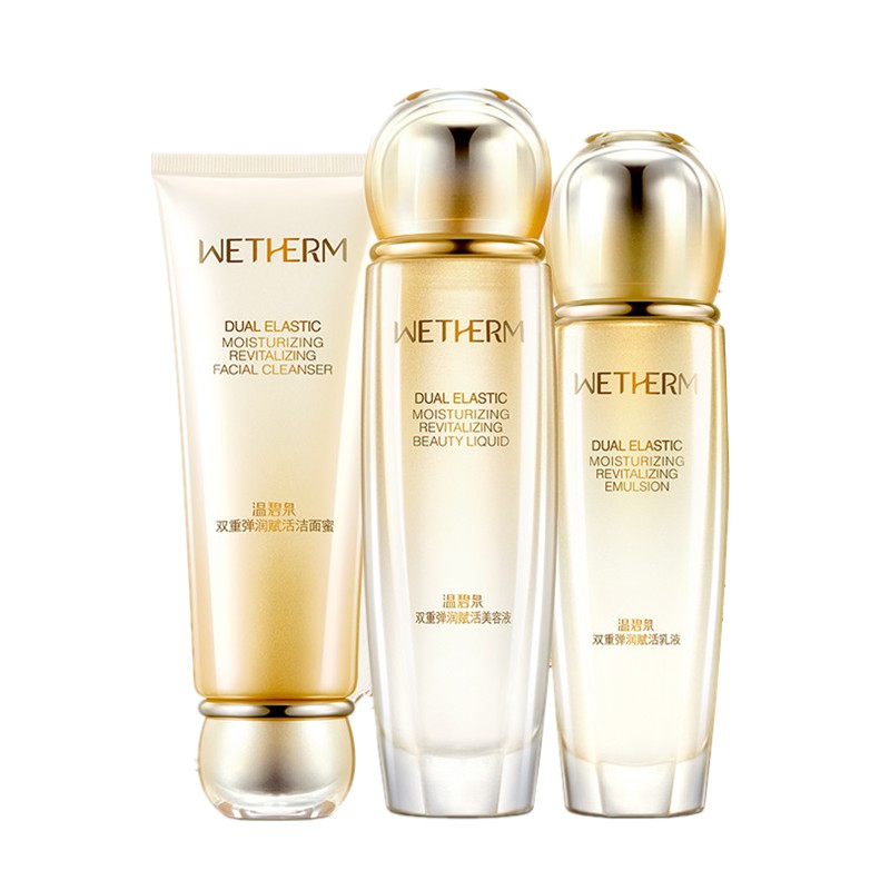温碧泉 双重弹润赋活水乳套装
