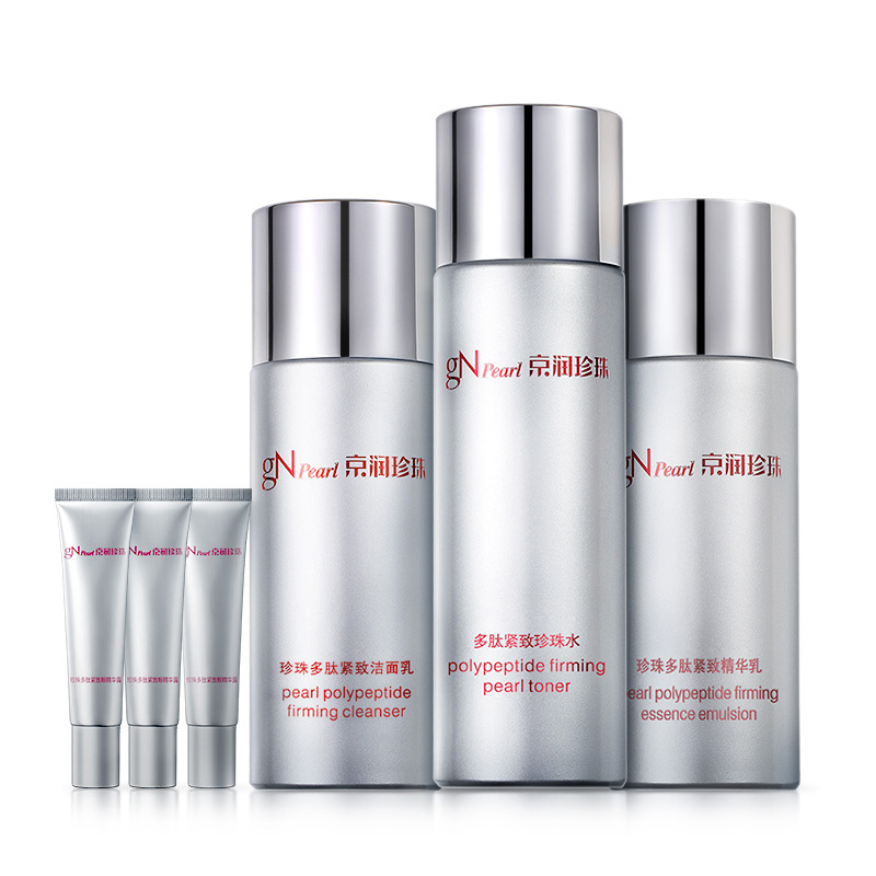 京润珍珠 多肽臻宠驻颜护肤套装