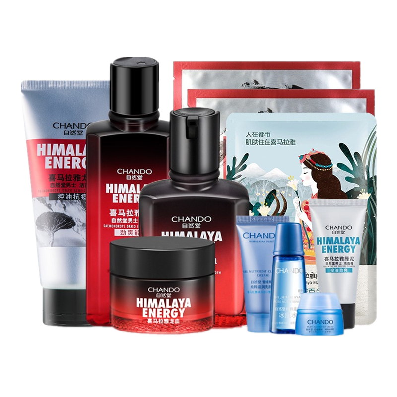 自然堂 补水保湿护肤套装