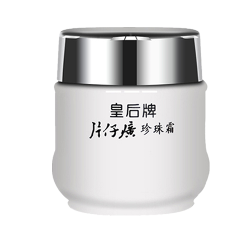 片仔癀 珍珠补水保湿面霜