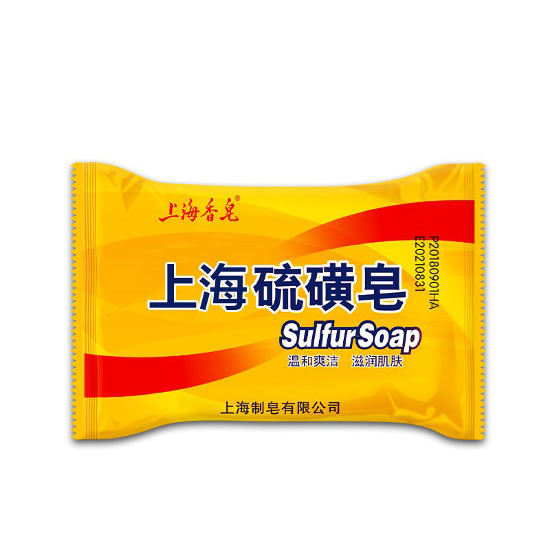 上海硫磺 除螨祛痘香皂