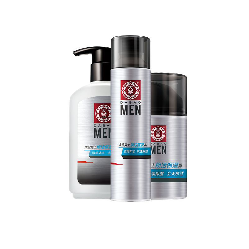 大宝男士焕活保湿套装