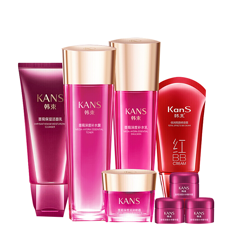 韩束 补水保湿提亮肤色套装