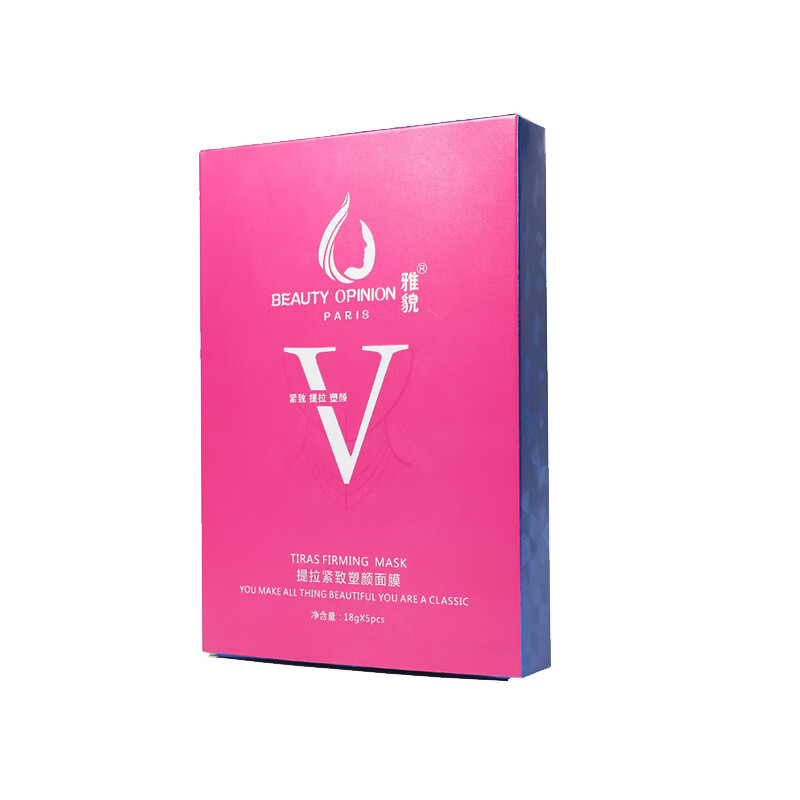 雅貌 去双下巴提拉紧致面膜