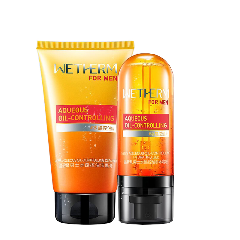 温碧泉 男士水酷控油护肤套装