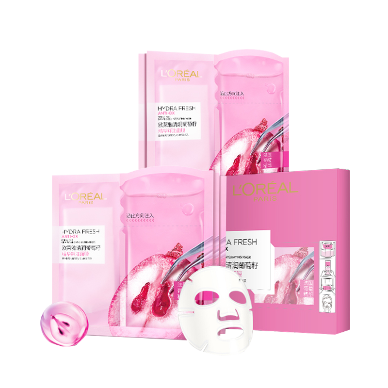 欧莱雅 葡萄籽精华鲜注面膜