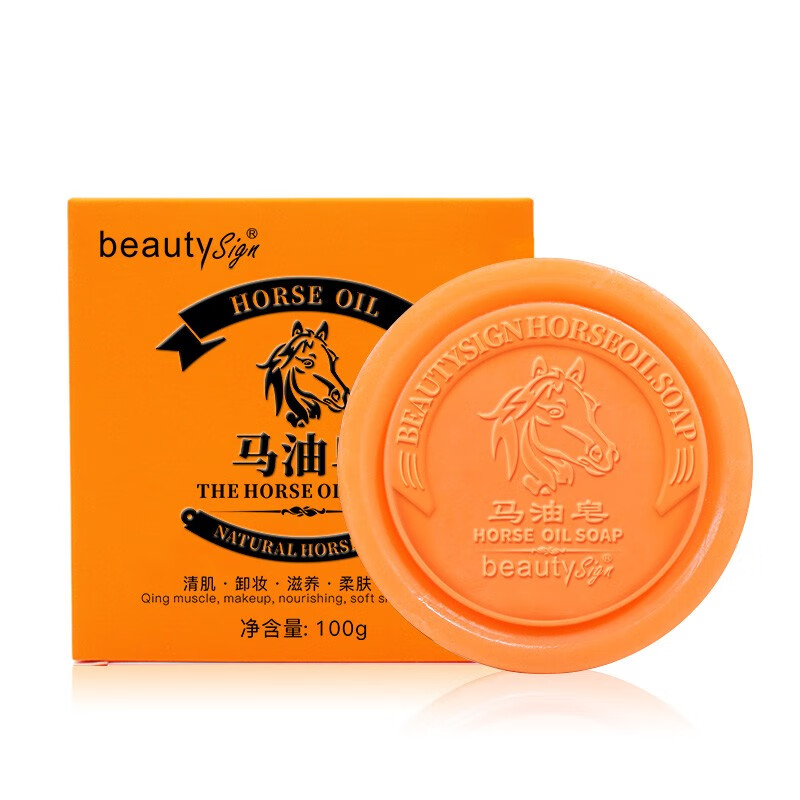 美人符 清洁毛孔马油手工皂