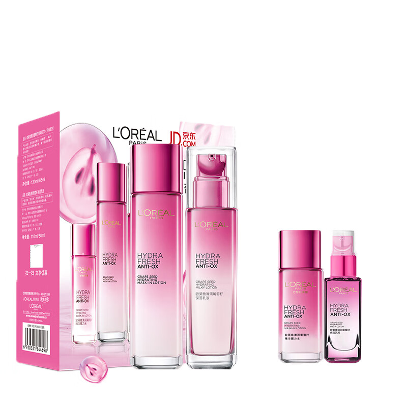 欧莱雅清润葡萄籽护肤套装