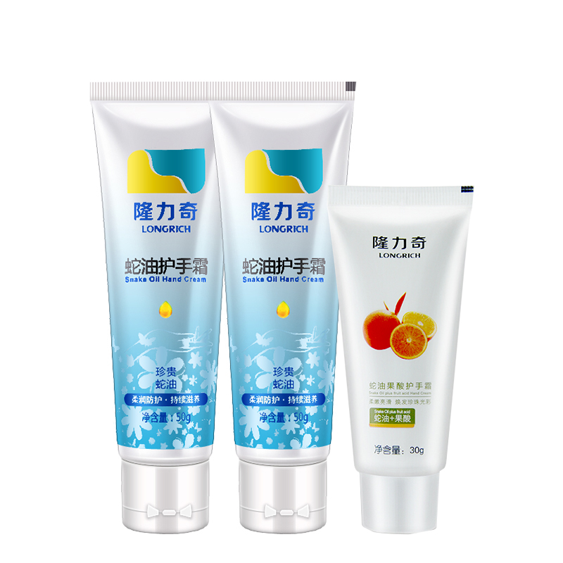 隆力奇 蛇油护手霜
