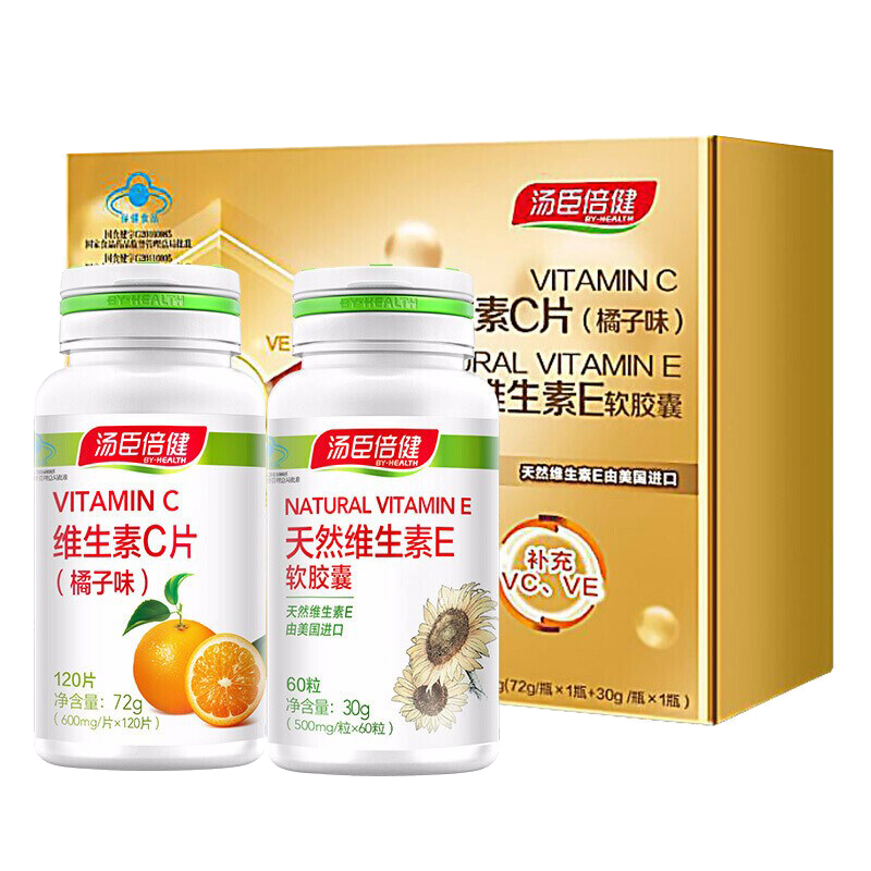 汤臣倍健 易吸收 维生素