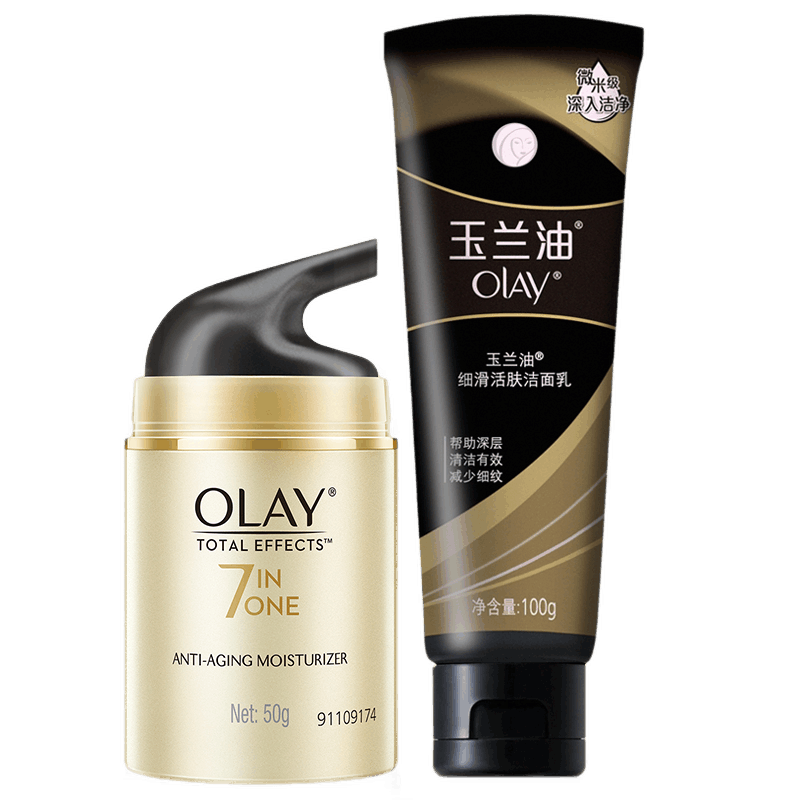 玉兰油 修护洁净护肤套装