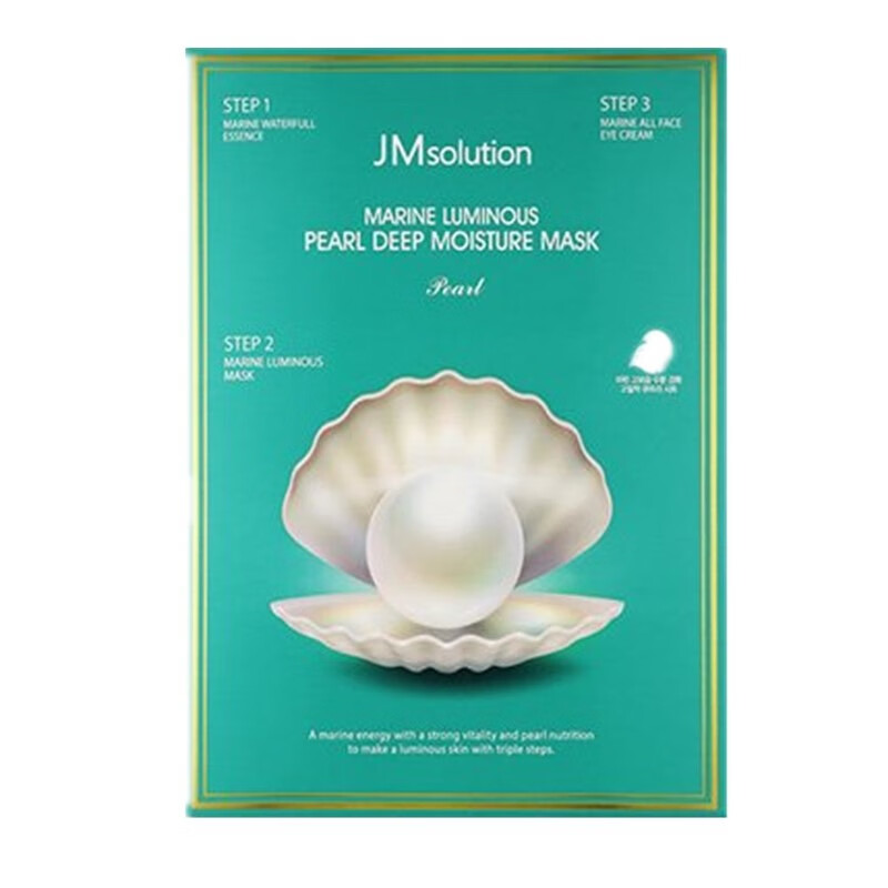 JM 海洋珍珠深层保湿面膜