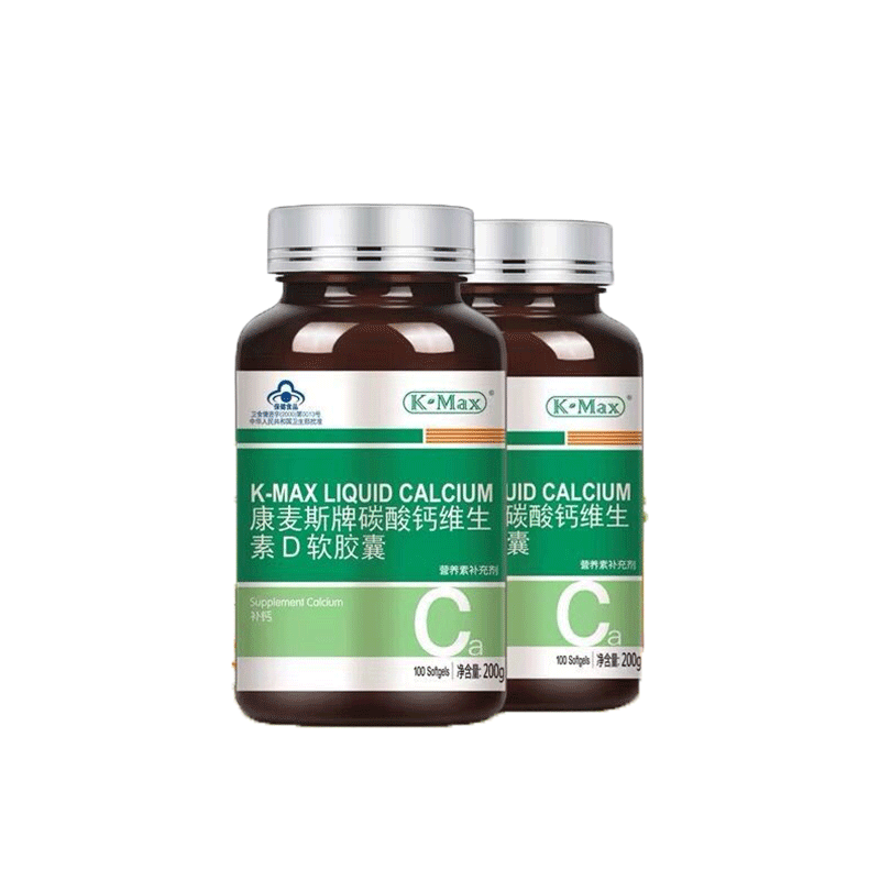 康麦斯牌易吸收钙片