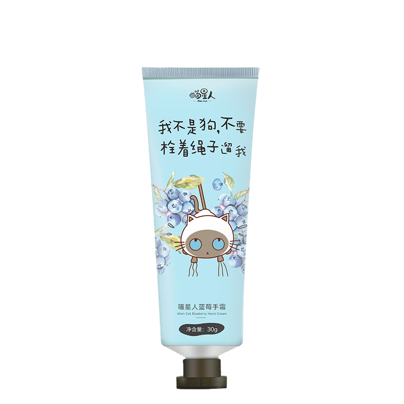 番茄派 补水嫩肤护手霜