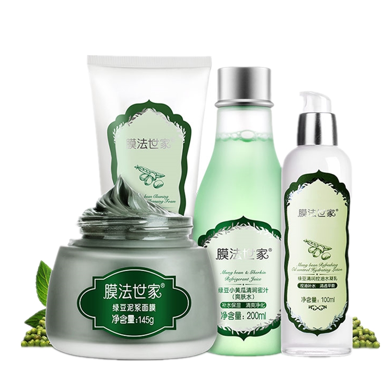 膜法世家 绿豆清洁保湿护肤套装