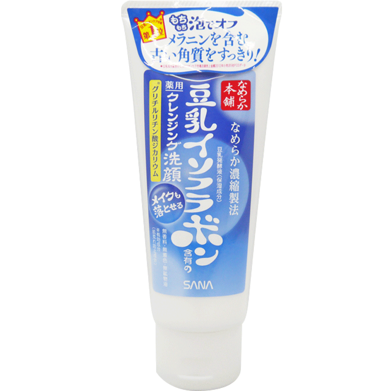 莎娜豆乳美肌净亮洗面乳