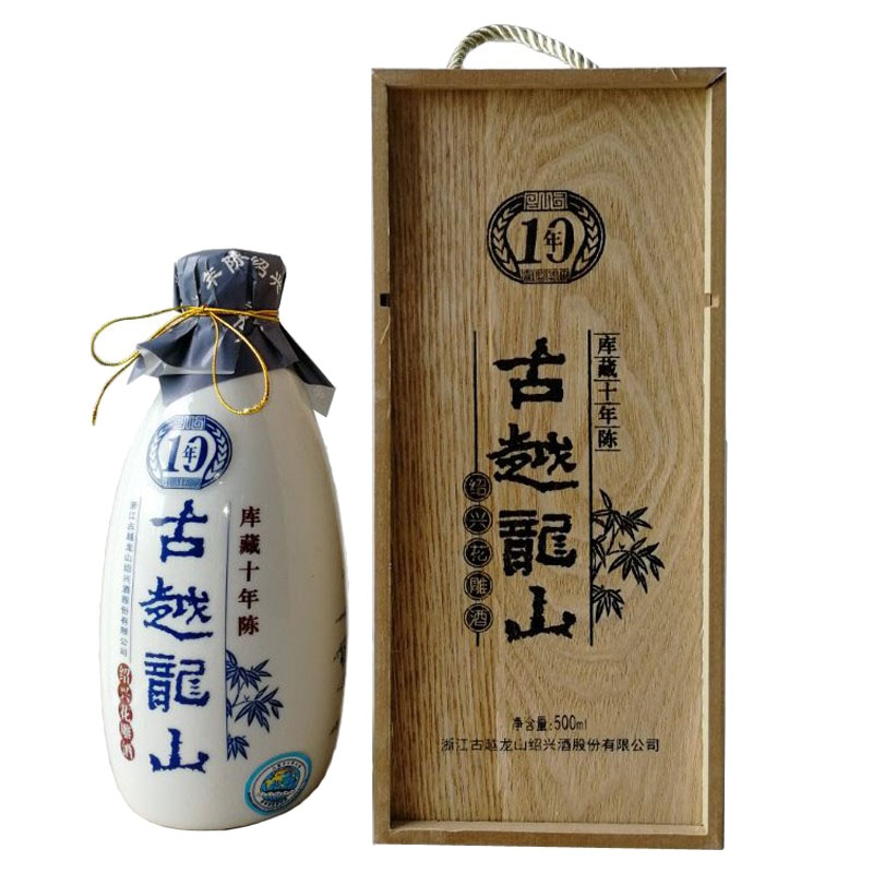 古越龙山 绍兴黄酒