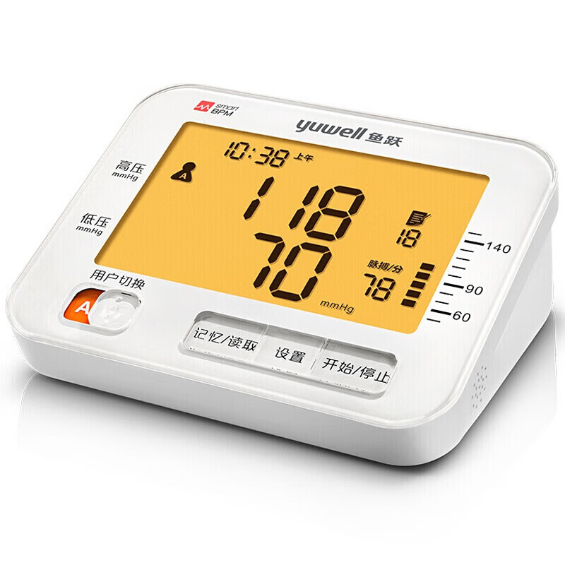 鱼跃家用智能测量血压仪器