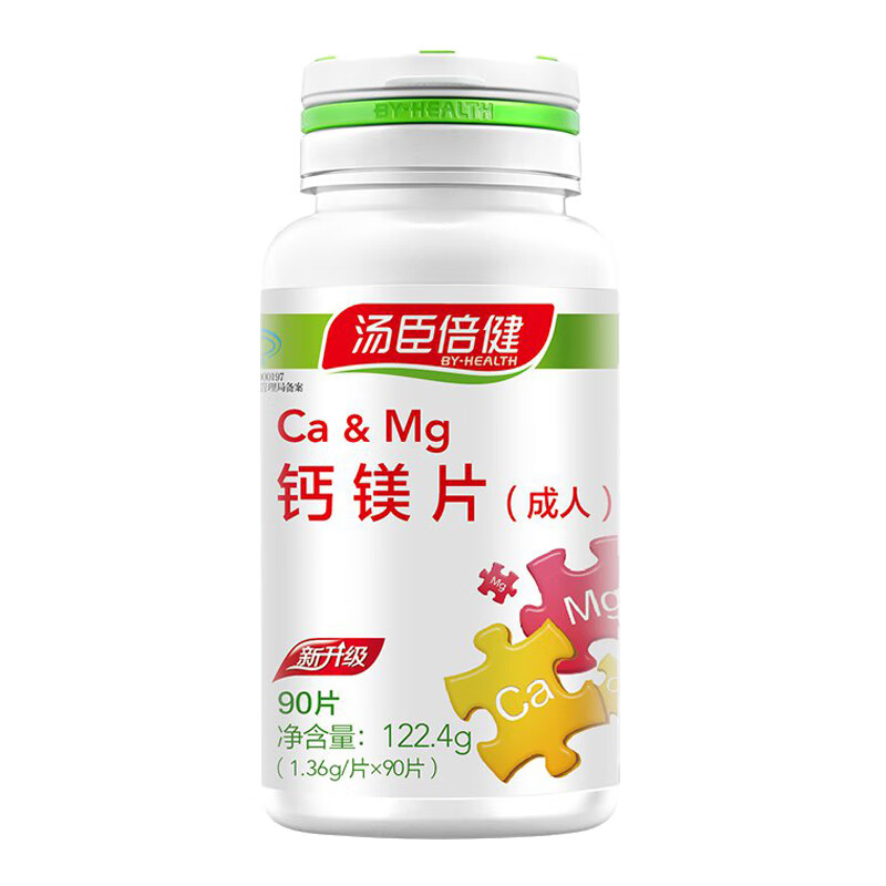 汤臣倍健 强健骨骼 钙镁片