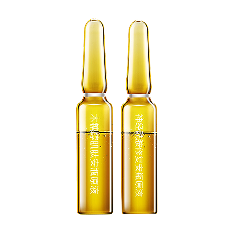 绿叶 淡化细纹 面部精华