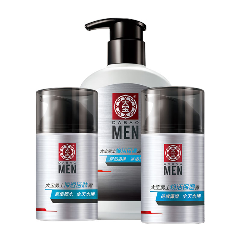 大宝 男士保湿 护肤套装