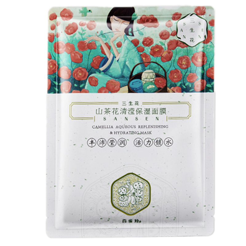三生花 保湿补水面膜